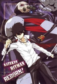 BUY NEW reborn - 161856 Premium Anime Print Poster